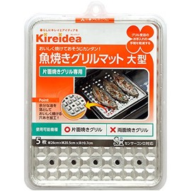 Kireidea NH46268 Fish Grill Mat, Large, Silver, Height 10.2 x Width 8.1 x Depth 0.3 inches (26 x 20.5 x 0.7 cm), For Single-Sided Grills, Pack of 5, Multi