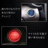 Optimister Car Goods Engine Start Button Cover Start Switch Protection