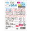 ChuChu チュチュベビー L8020 Lactobacillus Tablet Yogurt Flavored with Xylitol and