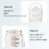 Moyuum Plastic Baby Bottle, Cute Design Makes Nursing Time More