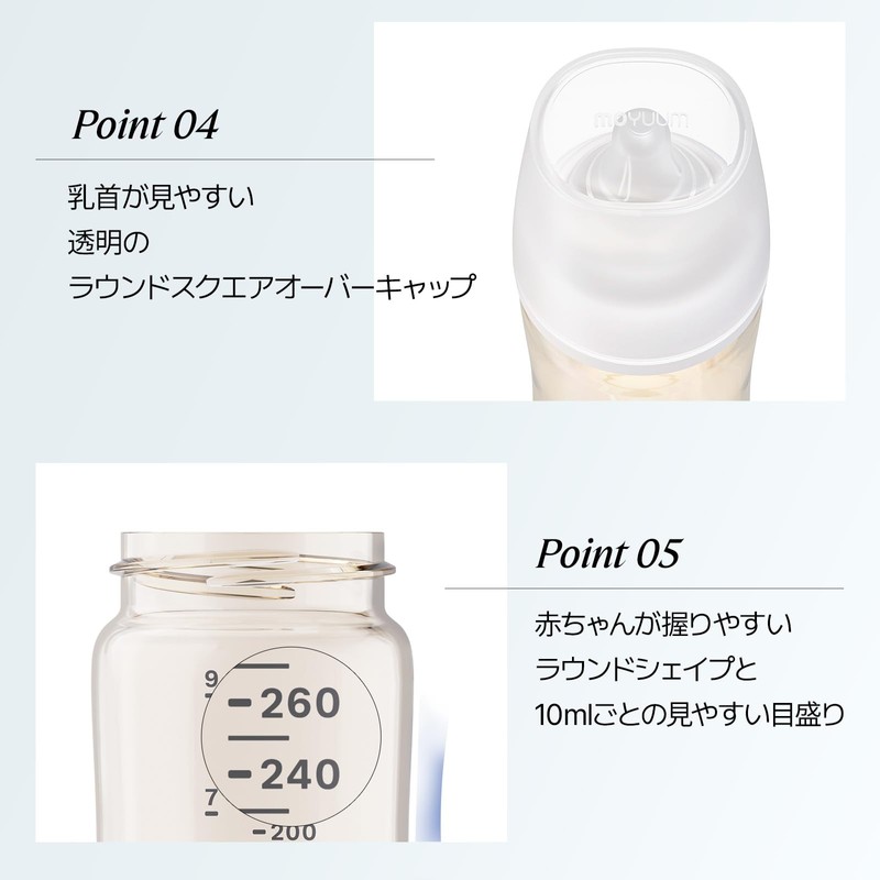 Moyuum Plastic Baby Bottle, Cute Design Makes Nursing Time More