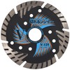 Diamond Cutter Cutting Ninger V-125 x 2.7 x 22 (20H