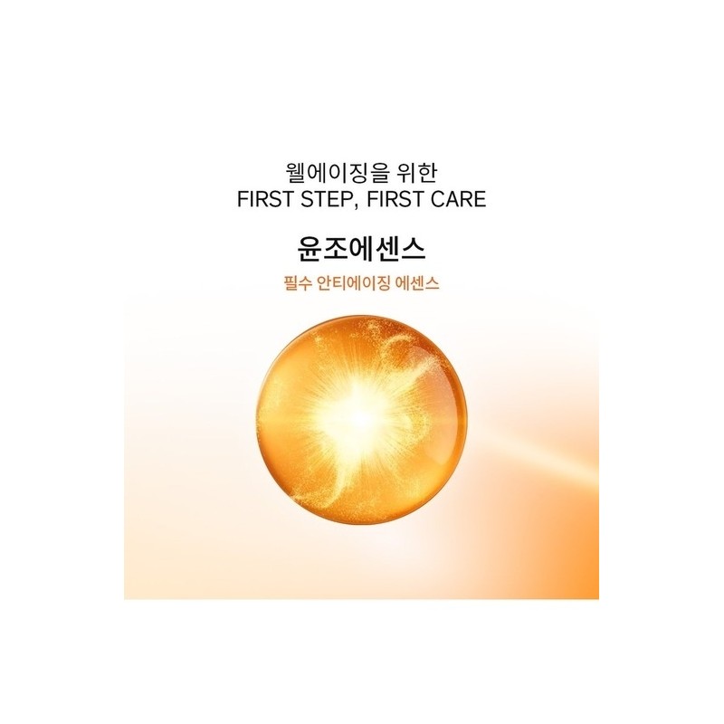 [Common] Essential first care set (3 types of first care