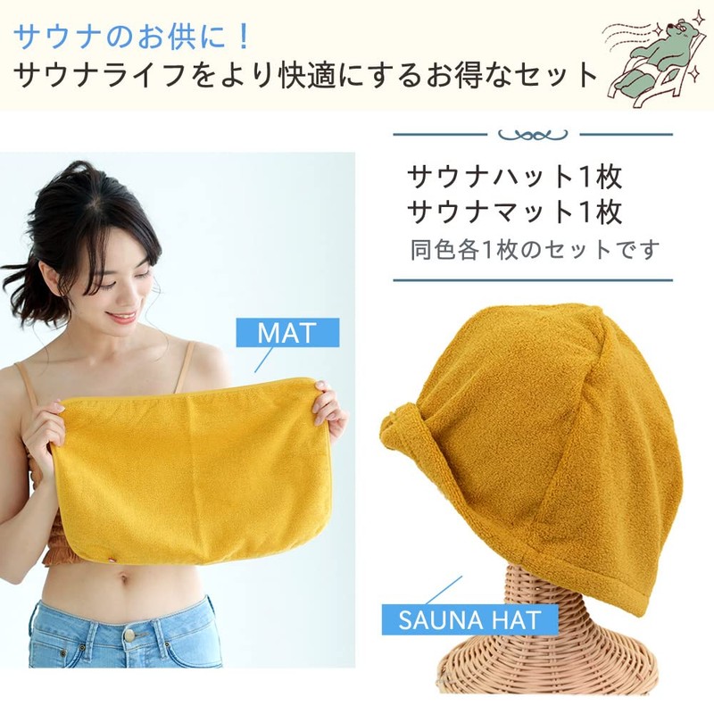 Sauna Hat, Imabari Towel, Sauna Mat, Same Color Set, Men's,
