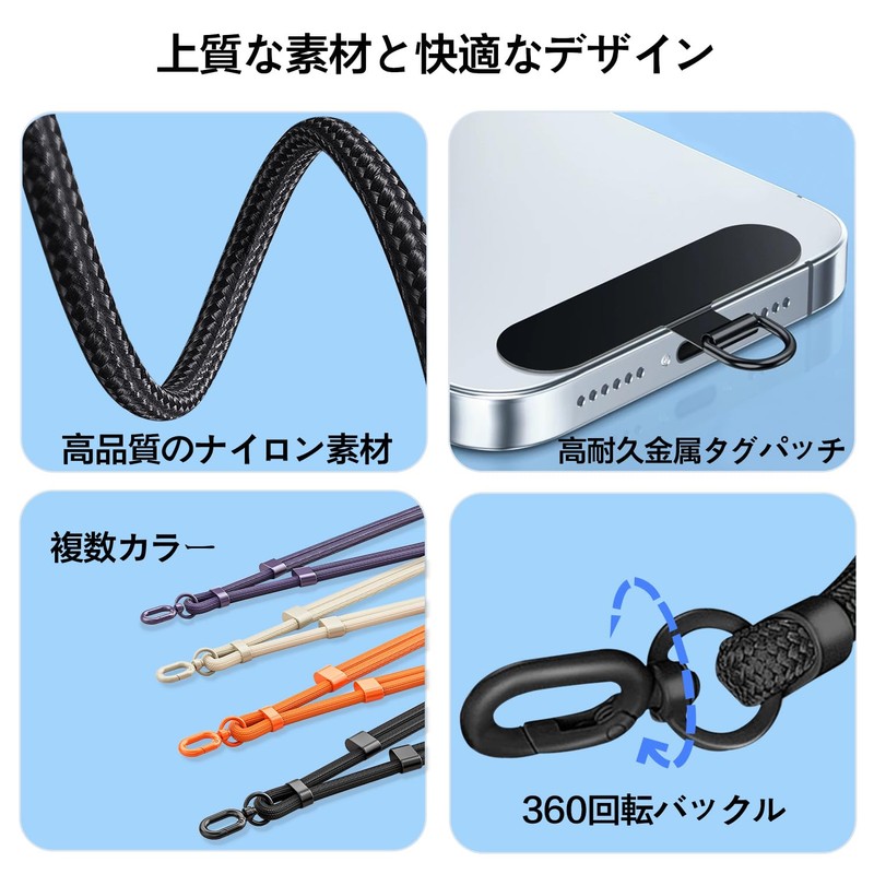 TZ-GSPQIANT Smartphone Strap, Shoulder Strap, Adjustable Length, Tag Patch, Neck