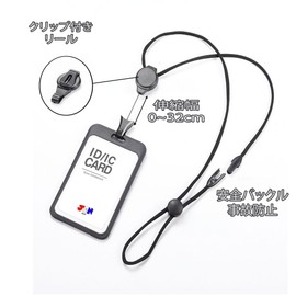 JEN SHOP ID Card Holder with Reel Included, Length Adjustable, Employee ID Case with Reel, Vertical Card Holder, Vertical Card Holder, Holds 2 Both Sides, ID Card Case, Double-Sided, Men's, Women's