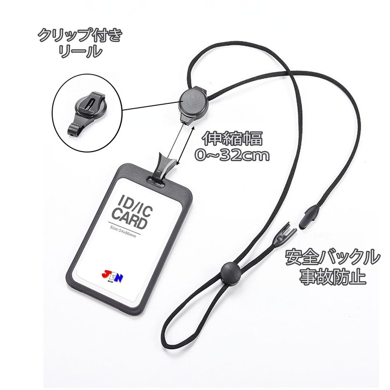 JEN SHOP ID Card Holder with Reel Included, Length Adjustable,