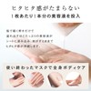 Puru Pack Sheet Mask, 3GF Mask, 21 Pieces, 40s and