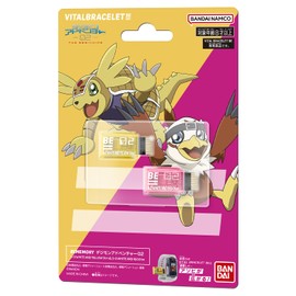 BANDAI BEMEMORY Digimon Adventure 02 D-3 WHITE AND YELLOW Dim & D-3 WHITE AND RED Dim