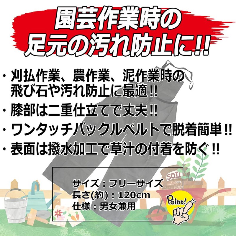 Safety-3 Working Clothes for Working with String Trimmers