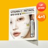 Primera Vitatinol Serum Mega-Shot Gel Mask Sheet 4+1ea Set -