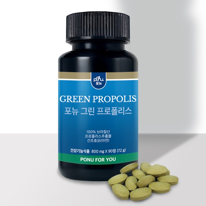 pony Fornew IMG Green Propolis Brazil Caserotem 90 tablets, 2