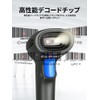 WS3208 Handheld 1D 2D Imager Scanner Wasshin Tech Barcode Reader