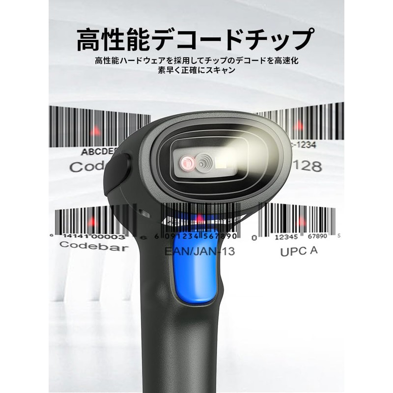 WS3208 Handheld 1D 2D Imager Scanner Wasshin Tech Barcode Reader