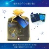 Cat & 12 Constellation Gift Set, Set of 3 (Imabari