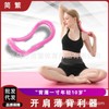 Multi-functional Yoga & Pilates Massage Ring for Stretching and Back Opening Free Size/Blue 5ea