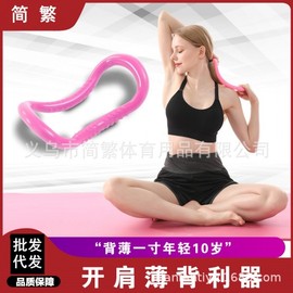 Multi-functional Yoga & Pilates Massage Ring for Stretching and Back Opening Free Size/Blue 5ea