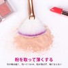 PAVIKE Fan-shaped Makeup Brush, Nail Dust, Highlight Brush, 6 Pieces,