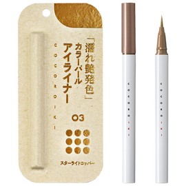 COCOROIKI Eye Design Liner Liquid 03 Starlight Copper