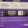 Varen Baren Foot Care All-in-One Set / 바렌 풋케어 올인원