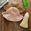 Lanzom Womens Ladies Straw Hat Wide Brim Beach Sun Cap