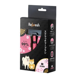 【Japan Exclusive Color】Pet Hair Loss Removal Brush Refresh Shading For Long Hair Species ("SAKURA" Cherry Blossom Color, Medium/Large)