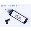 Ancels Color Shampoo 6.8 fl oz (200 ml), Blue Shampoo