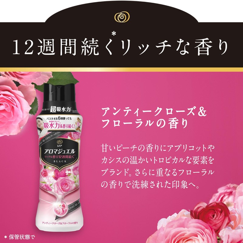 Lenor Happiness Aroma Jewel, Scented Beads, Antique Rose & Floral