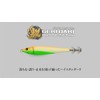 JACKALL Gekidaki Sutte Metal No. 40 Red Head Green/Blue Glow