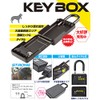 TOOLS Key Box