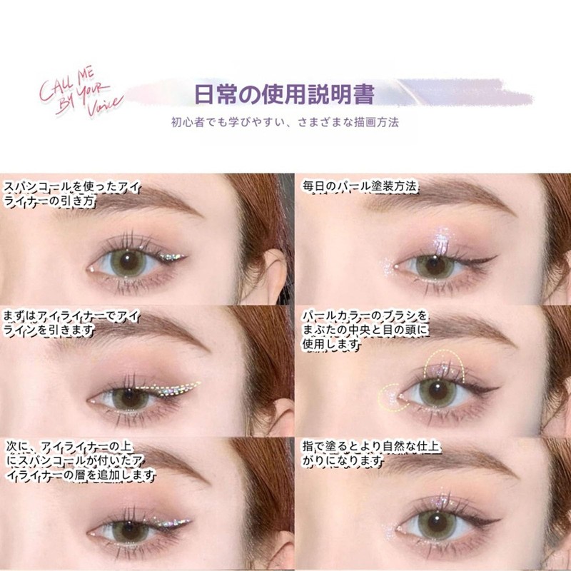Star Liquid Glitter Eyeshadow, Shimmer Gold, Solid Color, Eye Shadow