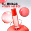 Nature Republic Wrinkle Improvement Functional Nature Republic Collagen Dream Skin