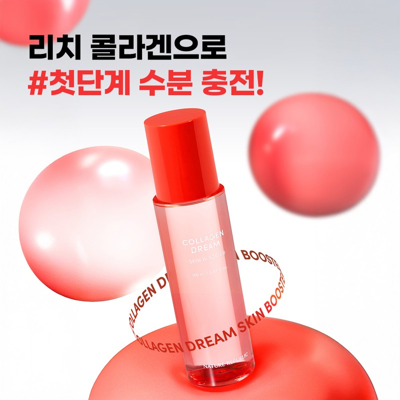 Nature Republic Wrinkle Improvement Functional Nature Republic Collagen Dream Skin