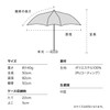 [2024] Wpc. Parasol Folding Umbrella, Basic Slim Parasol, Black, 100%
