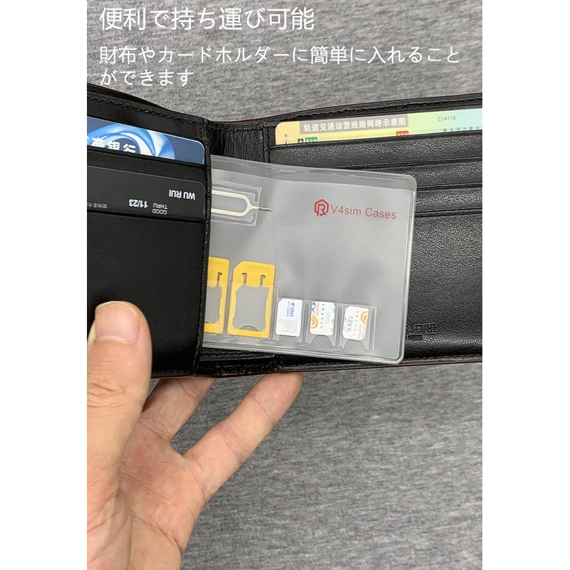 [Anti-Lost SIM Card Case Holder Thinner Than Credit Cards] Conversion