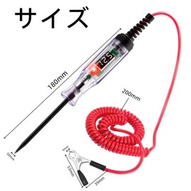 Circuit Voltage Tester for Cars, Digital Power Tester, DC3-48V, Route Detection, Circuit Tester, Car Diagnostic Tool, Automotive Maintenance Tool