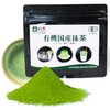 Matcha Powder, Japanese Green Tea, 30g, Ceremonial Grade, First Harvest,