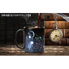 MUGKISS Heated Color Changing Coffee Cup, 12 Constellations Birthday Gifts for Men Christmas Gifts Husband, Presents All Space Weird, Stars, Planets, Sky, Astronomy