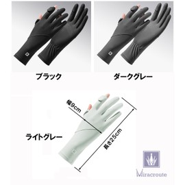 [Miracroute] 日焼け防止手袋 指開き レディース アイスシルク 手袋 スマホ タッチ パネル 夏 紫外線防止 滑り止め 接触 冷感 通気性 薄手 (ダークグレー)