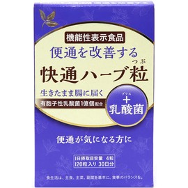  Food with Function Claims Kaitsu Herb Granules 120 tablets