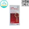 GQ Lab LDL Cholesterol Solution Blood Cholesterol Nutrient 30 Capsules 1 Box 1 Month Supply Certified by Ministry of Food and Drug Safety / 지큐랩 LDL 콜레스테롤 솔루션 혈중콜레스테롤 영양제 30캡슐 1박스 1개월분 식약처인증