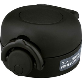Thermos Replacement Parts Portable Mug JNR Stopper Unit with Spout and Gasket Set, Matte Black (MTBK)
