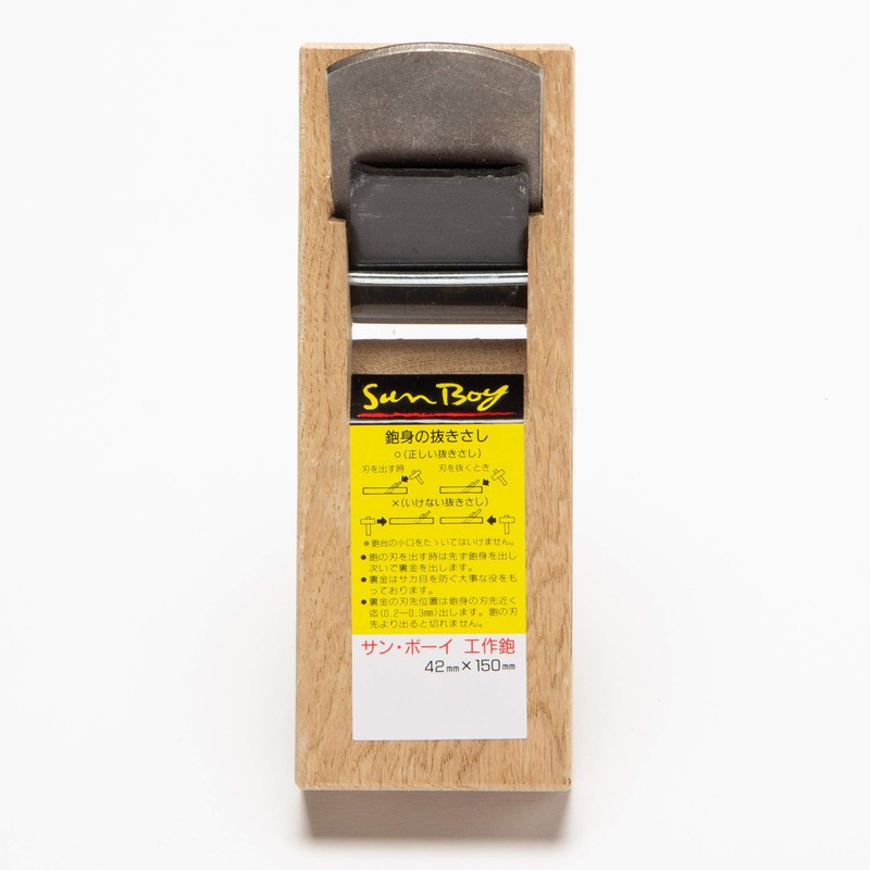 Kakuri Sunboy Craft Plane, 1.7 x 5.9 inches (42 x