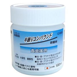 Sankyo Corporation H&H Semi-Kneading Compound for Precious Metals G100B