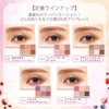 BLEND BERRY Aura Creation Limited Edition Color 105 (Golden Kiwi