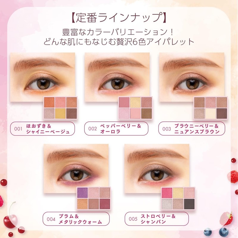 BLEND BERRY Aura Creation Limited Edition Color 105 (Golden Kiwi