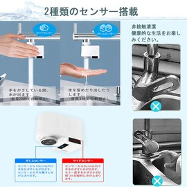Faucet Automatic Sensor Faucet Sensor Faucet Faucet Mount Type Non-Contact Touchless Single Faucet Single Faucet/Composite Faucet/Faucet Bathroom Overflow Prevention USB Charging Automatic Sensing Automatic Tap Water Saving Effect No Construction Require