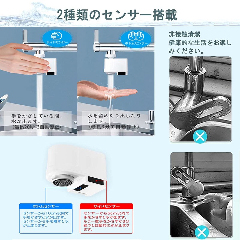 Faucet Automatic Sensor Faucet Sensor Faucet Faucet Mount Type Non-Contact