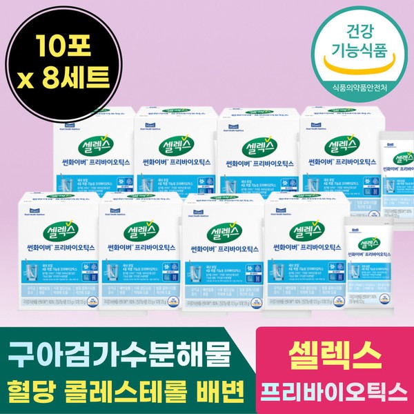 Guar gum hydrolyzed decomposition product certified by the Food and Drug Administration Health functional food additive-free How to eat Proliferation of beneficial bacteria Intestinal activity Cholesterol Blood sugar / 구아검 가수 감수 분해물 식약청 인증 건강기능식품 무첨가 먹는방법 유익균 증식 장 배변 활동 콜레스테롤 혈당