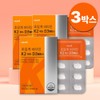 Supercritical Vitamin K2 D3 K2MK7 Vitamin DK2 Effectiveness 30 tablets,